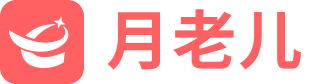 月老儿
